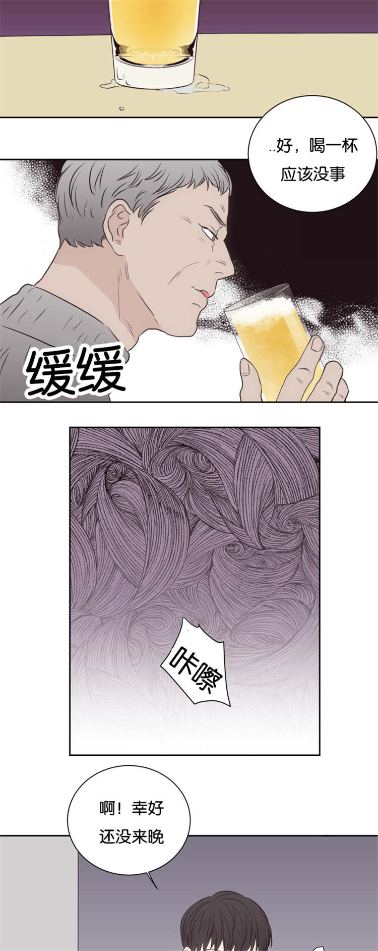 第47章：警察4