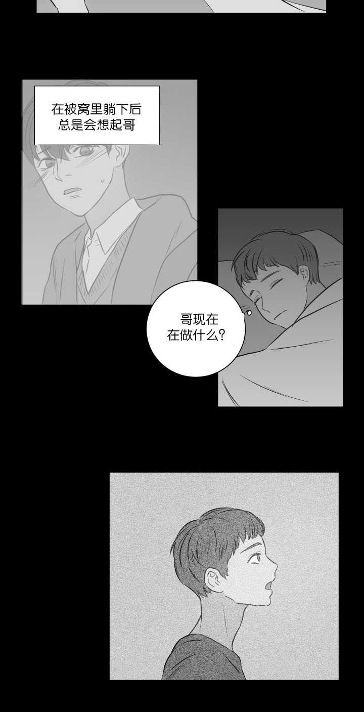 第28章：唯一乐趣3