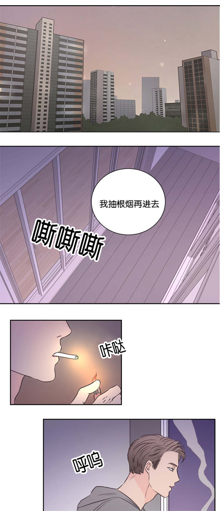 第46章：到来6