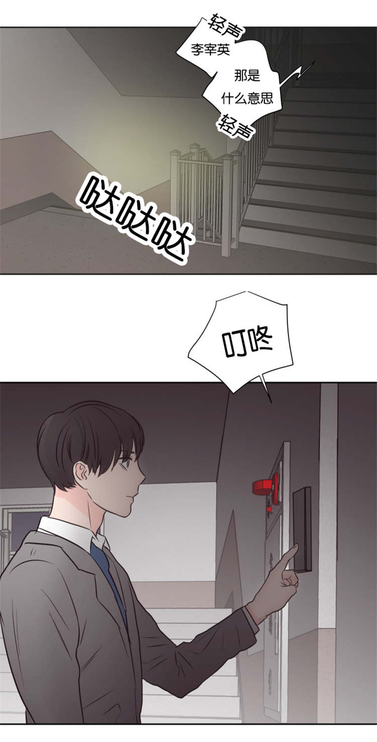 第46章：到来5