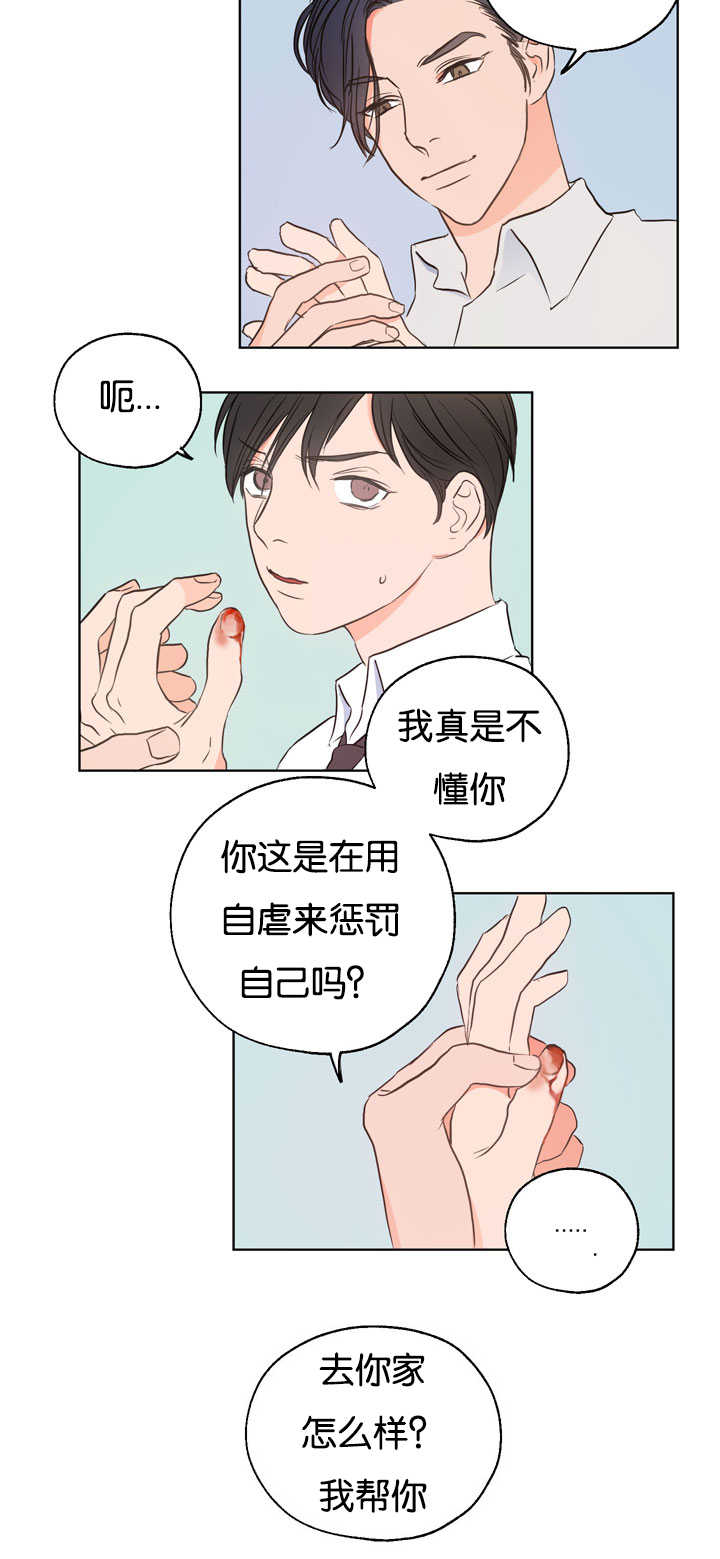 第5章：很有意思4