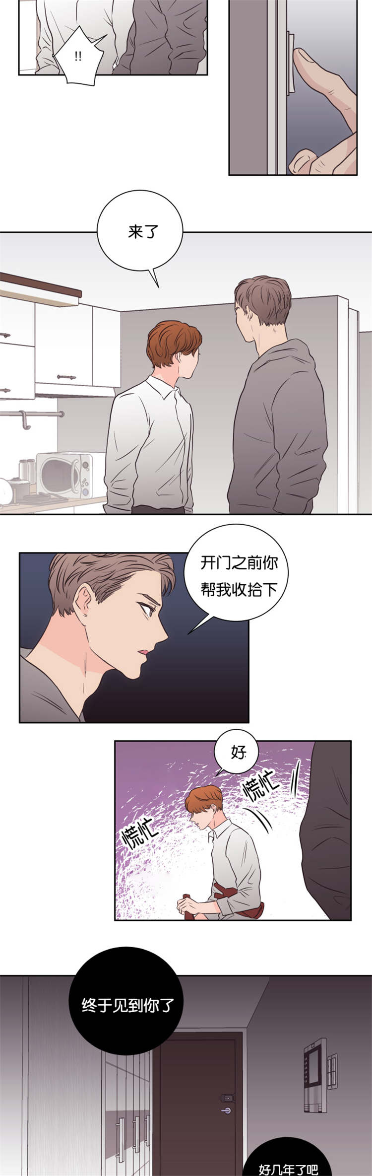 第46章：到来13