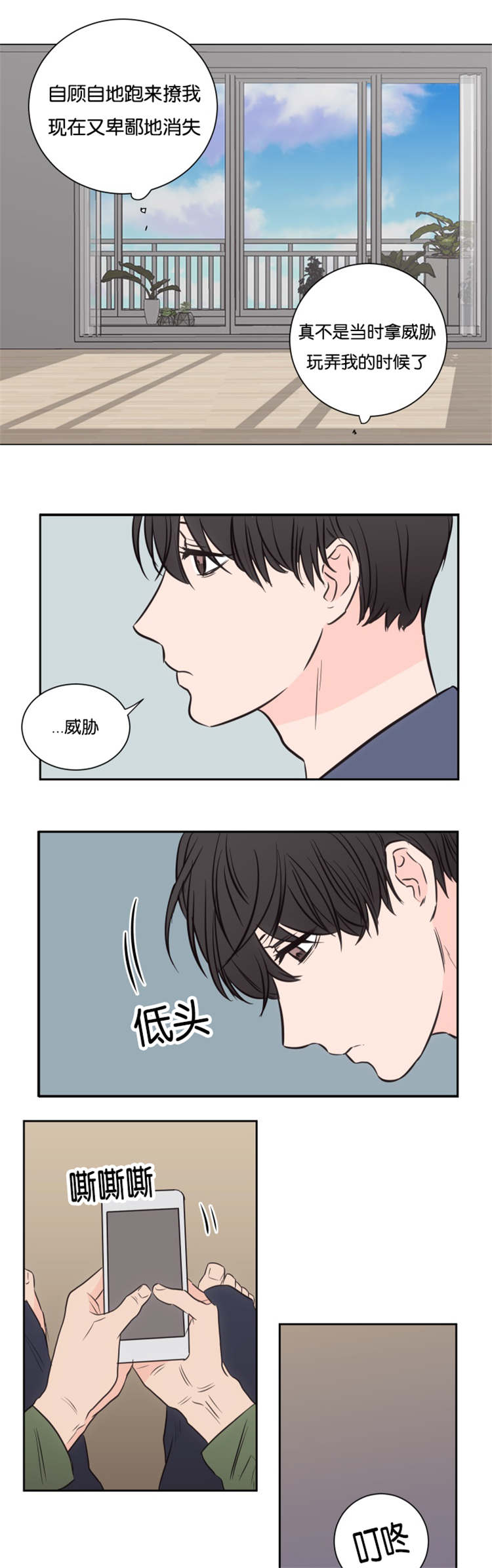 第50章：大结局10