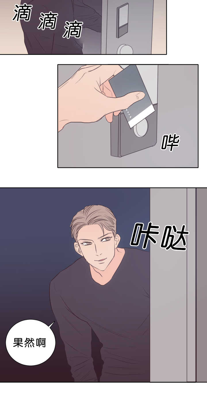 第19章：很期待呢2