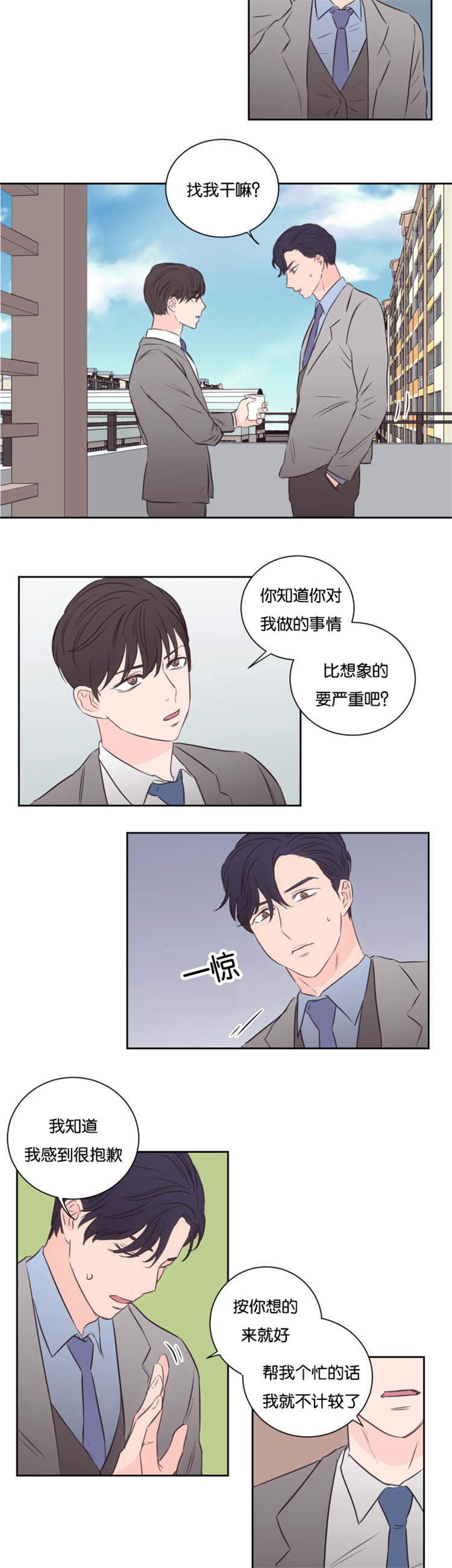 第44章：条件13