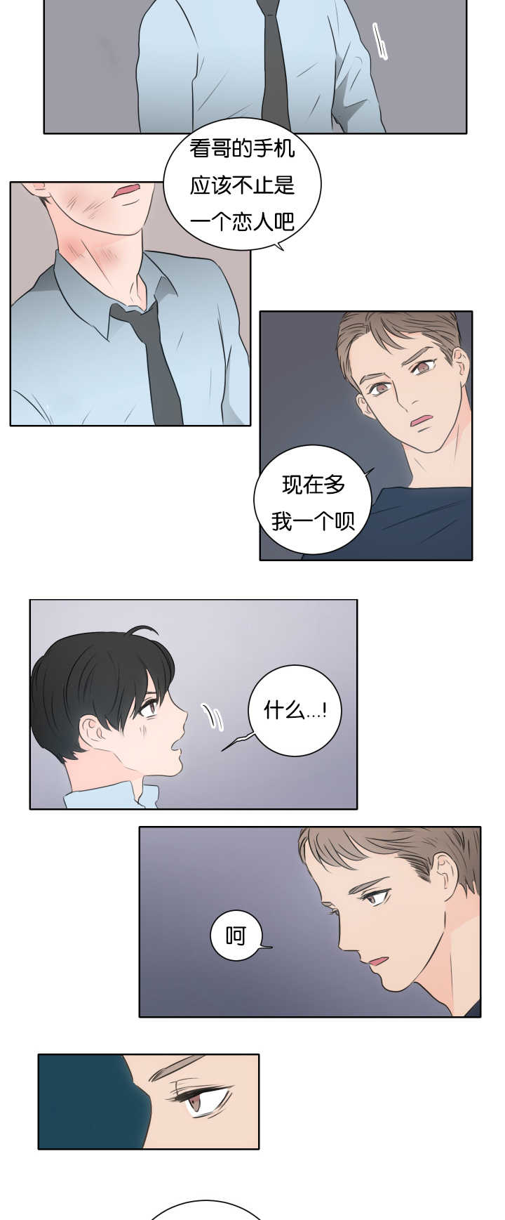 第11章：你想要的1