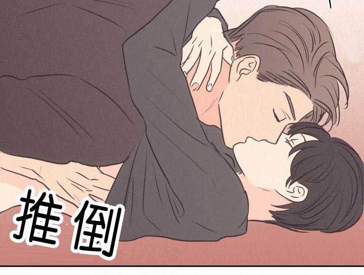 第35章：你害羞了12