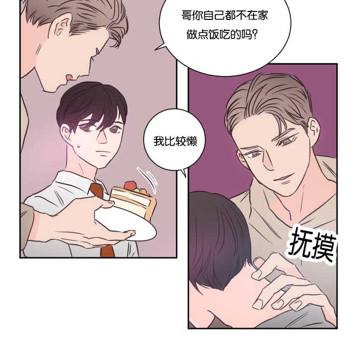 第34章：说不说呢2