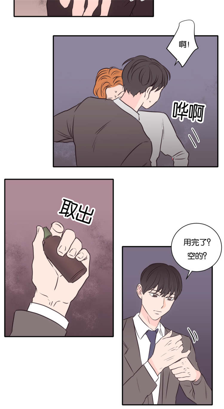 第48章：离开5