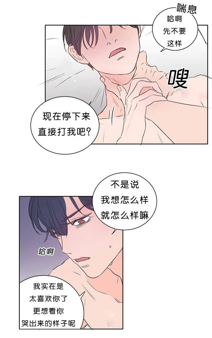 第17章：好好安慰5
