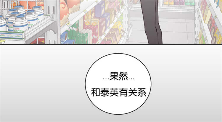 第45章：不会后悔6