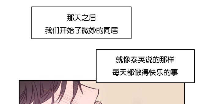 第35章：你害羞了0