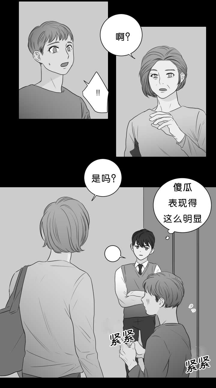 第12章：没关系吗0