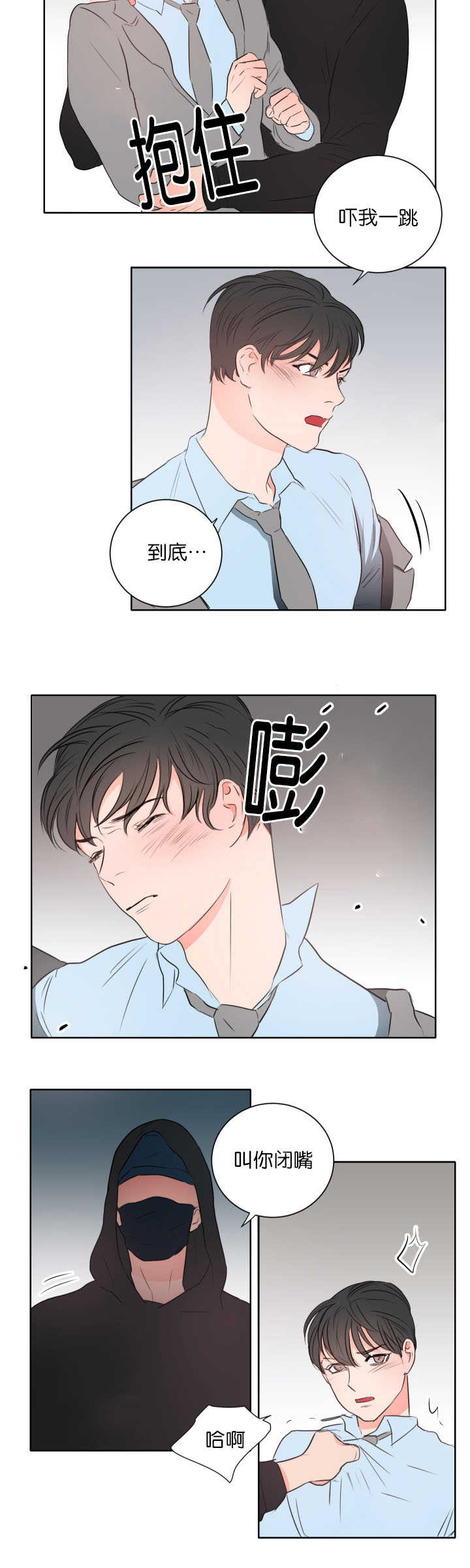 第10章：我的目的2