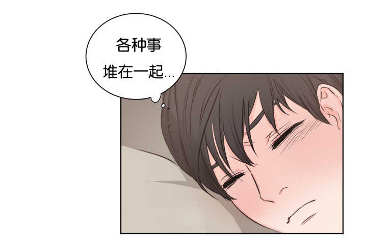 第7章：要裂开了13