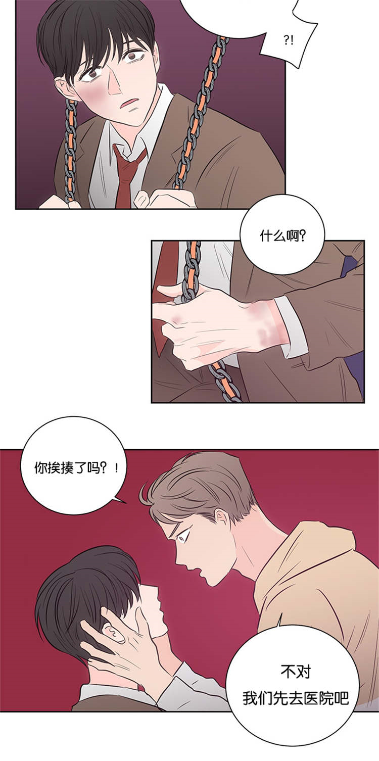 第38章：帮帮我2