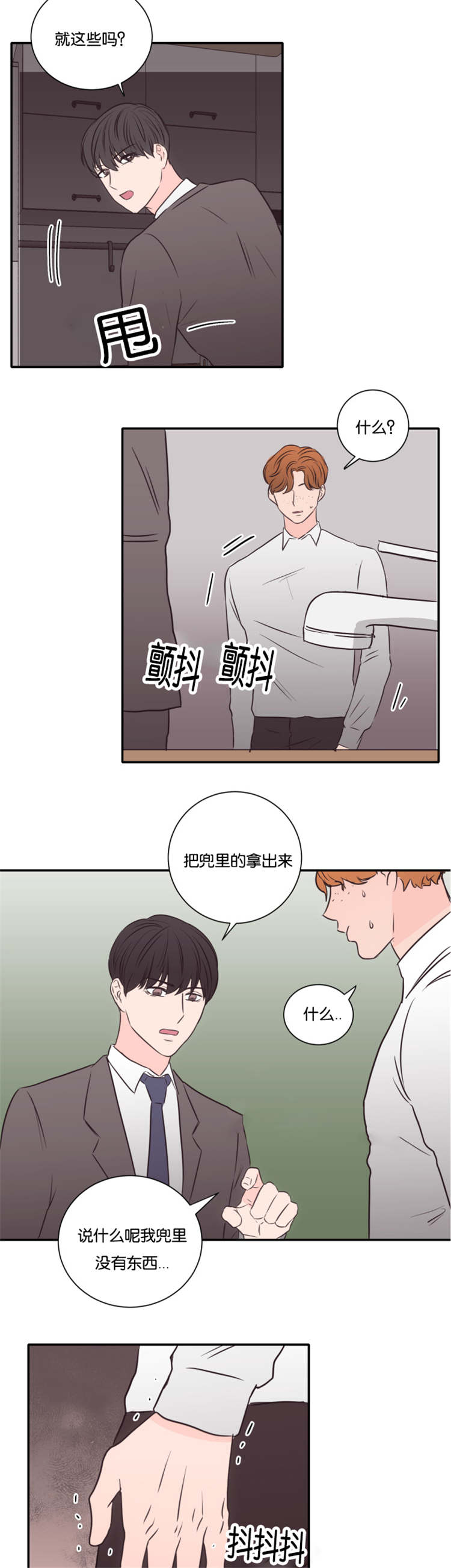 第48章：离开4