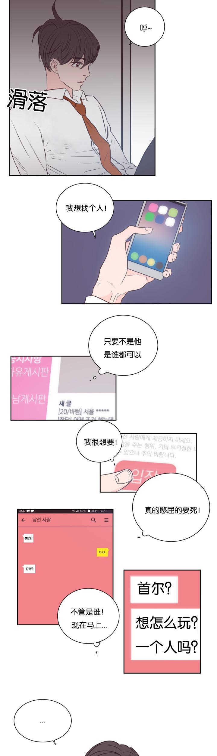 第32章：我们继续12