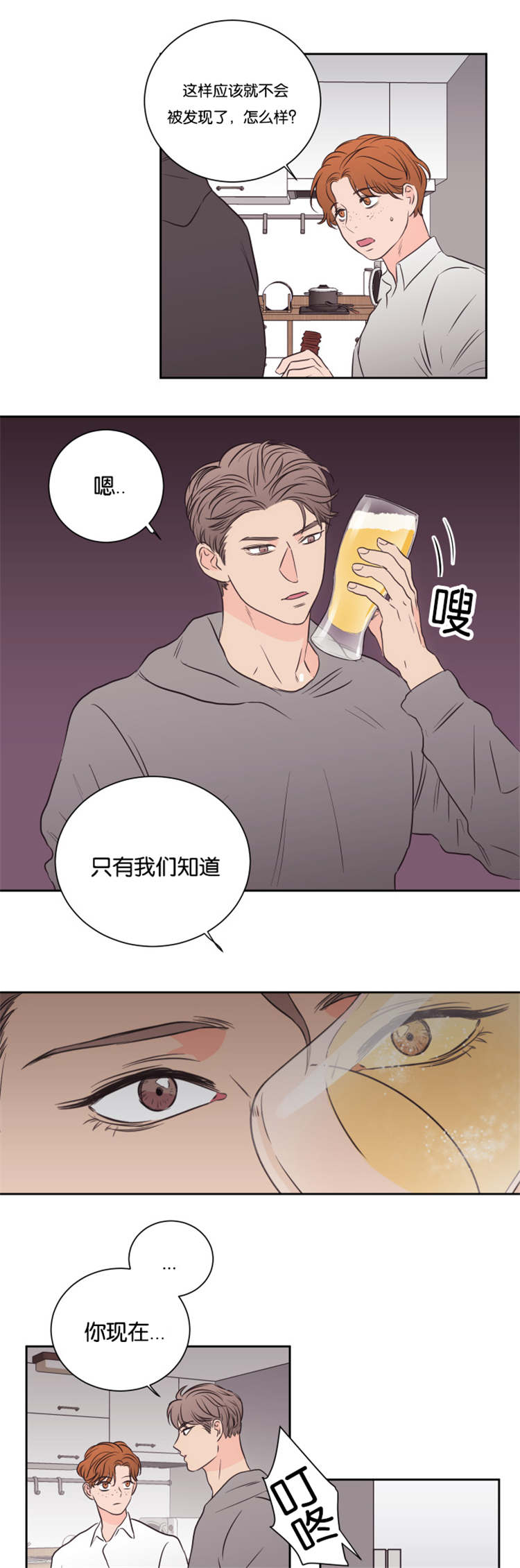 第46章：到来12
