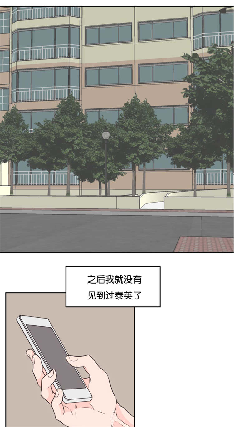 第50章：大结局7