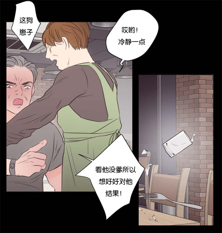 第39章：他的过去3