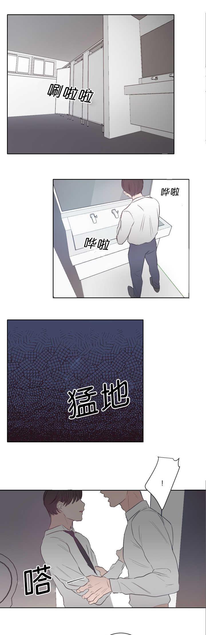 第18章：沉迷其中10
