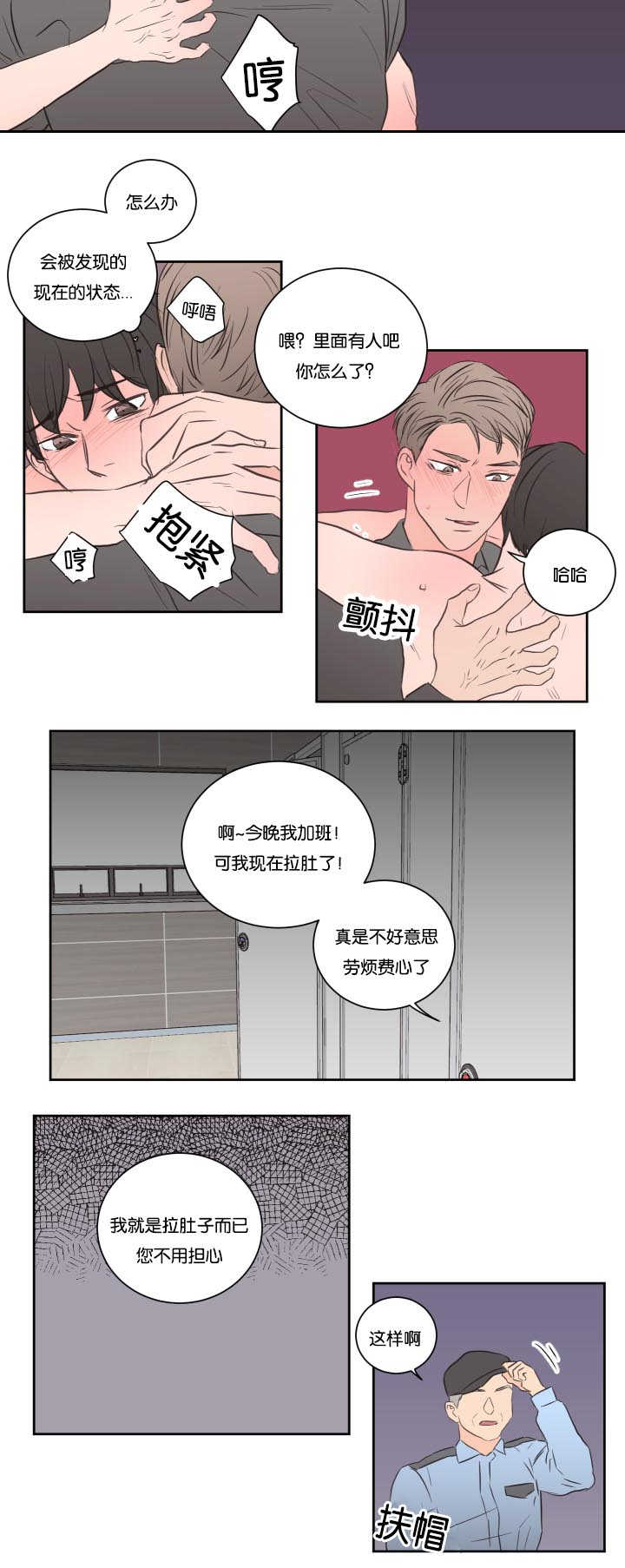 第32章：我们继续2
