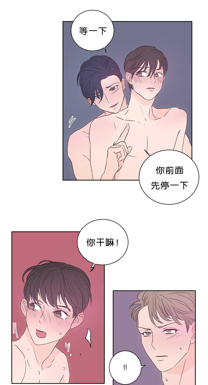 第15章：两个不行17