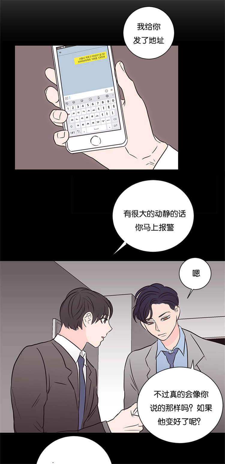 第48章：离开0
