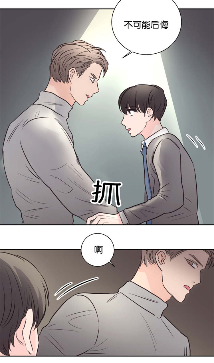 第45章：不会后悔15