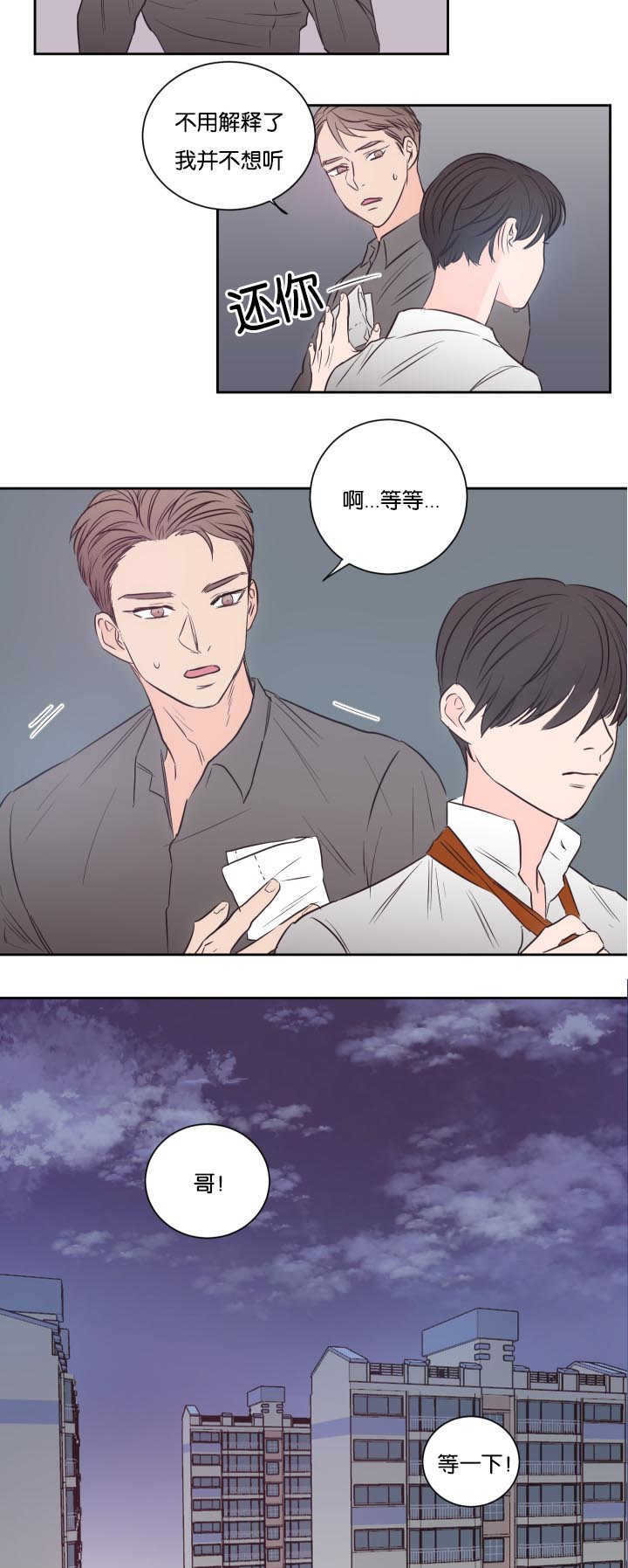 第32章：我们继续8