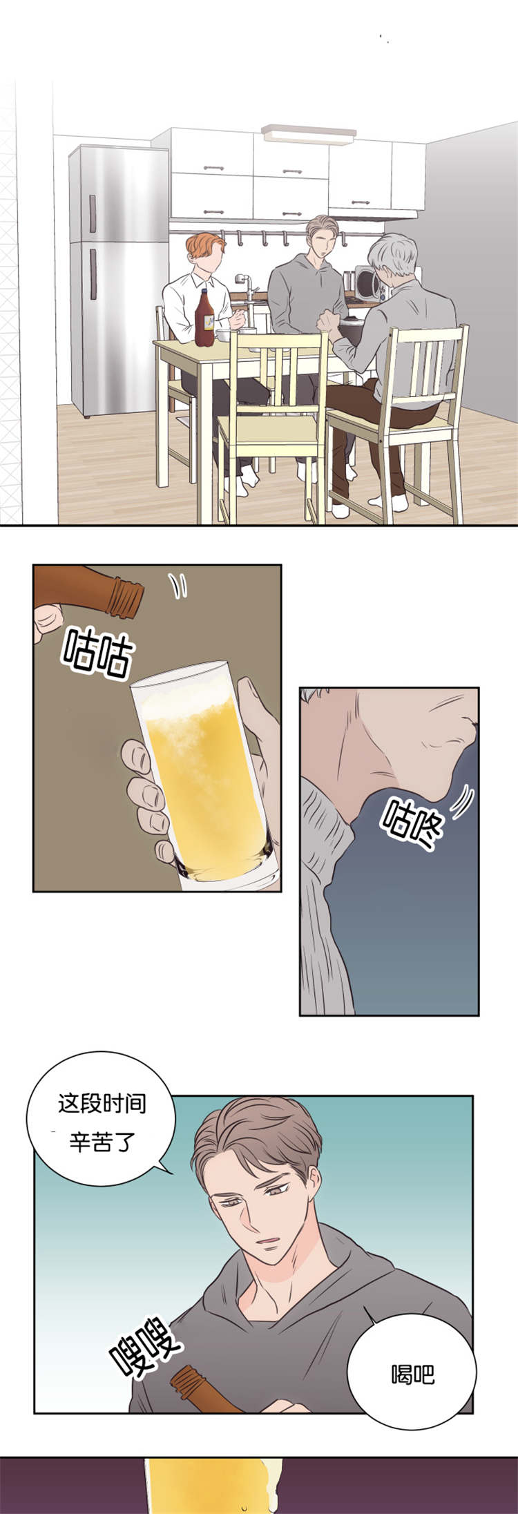 第47章：警察3