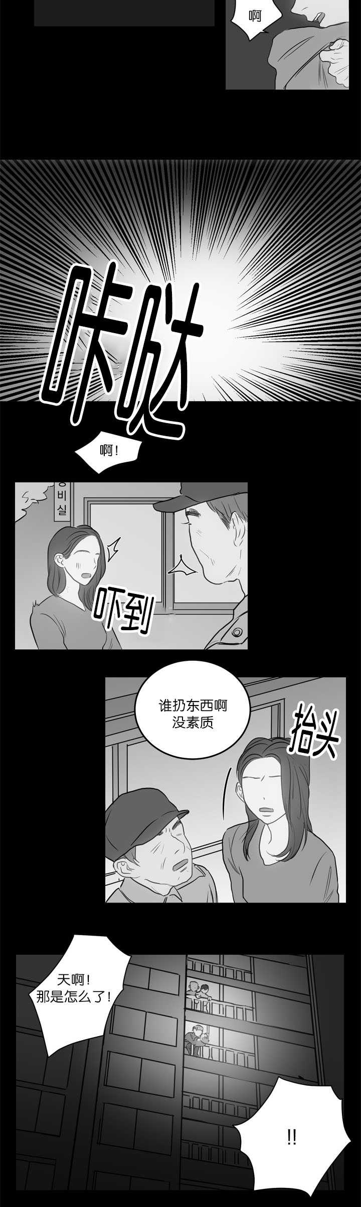第24章：特殊爱好1