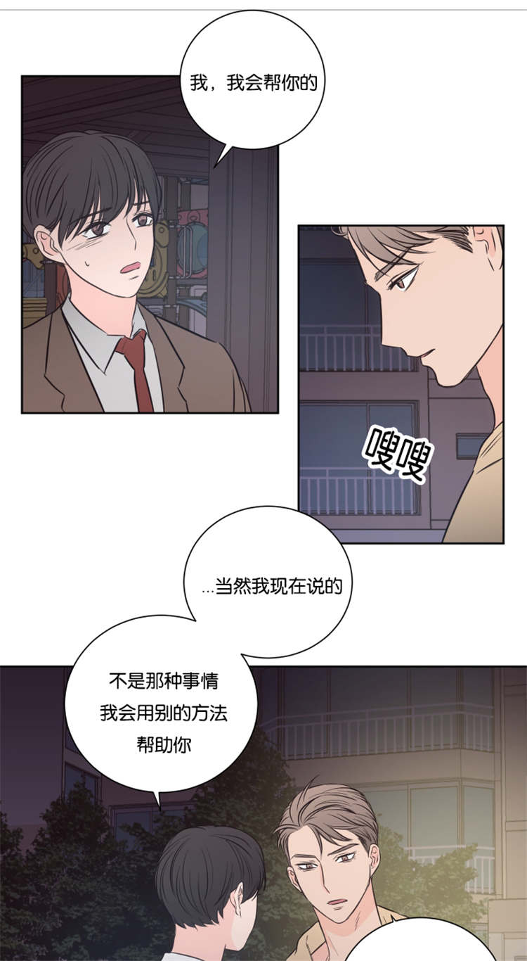 第41章：高楼0