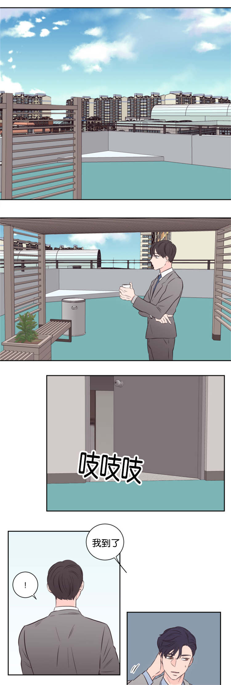 第44章：条件12