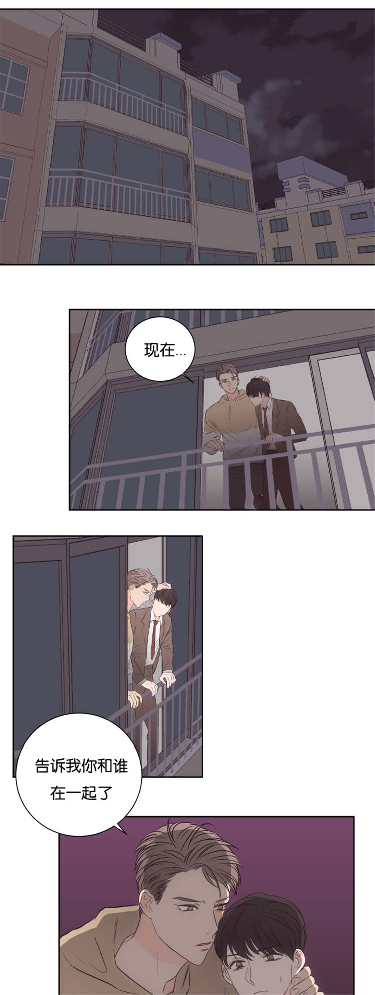 第42章：他的观念0