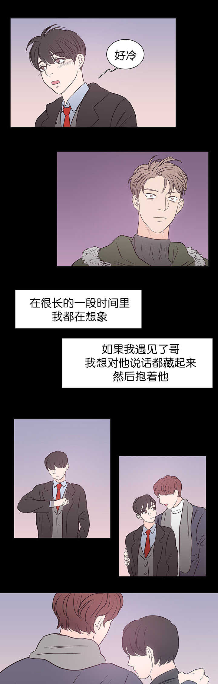 第29章：让我期待6