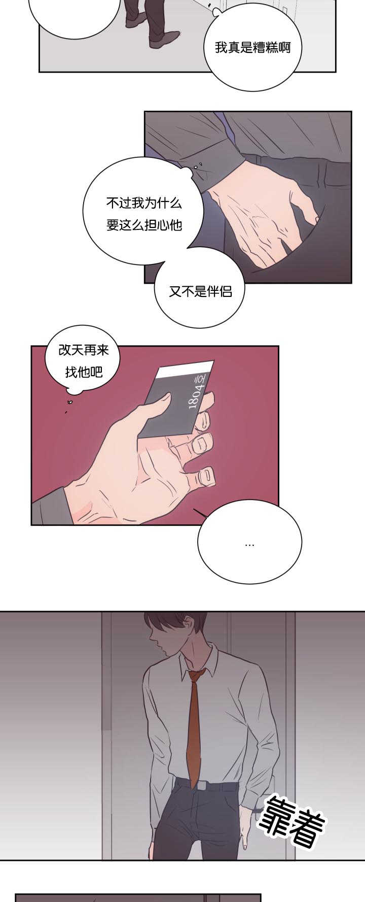 第32章：我们继续11