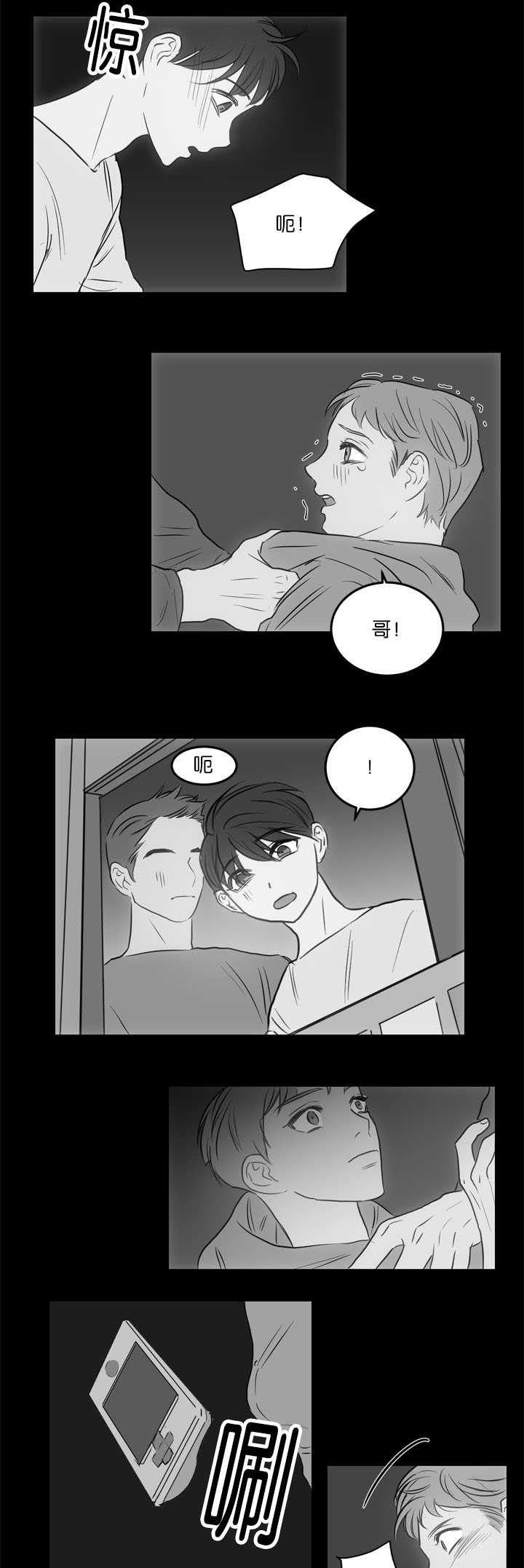 第24章：特殊爱好0