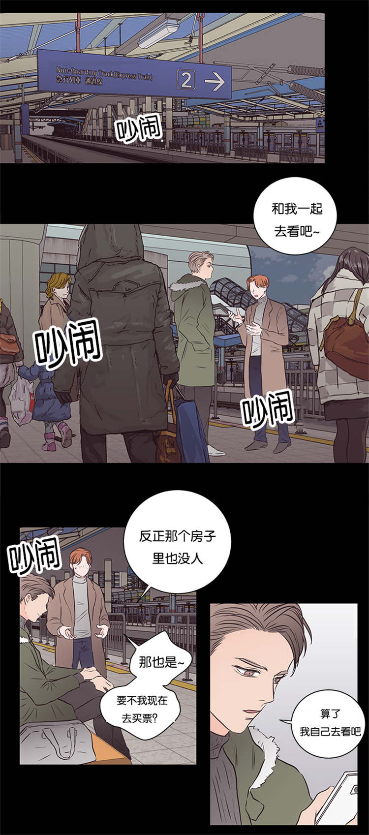 第40章：救救我吧3