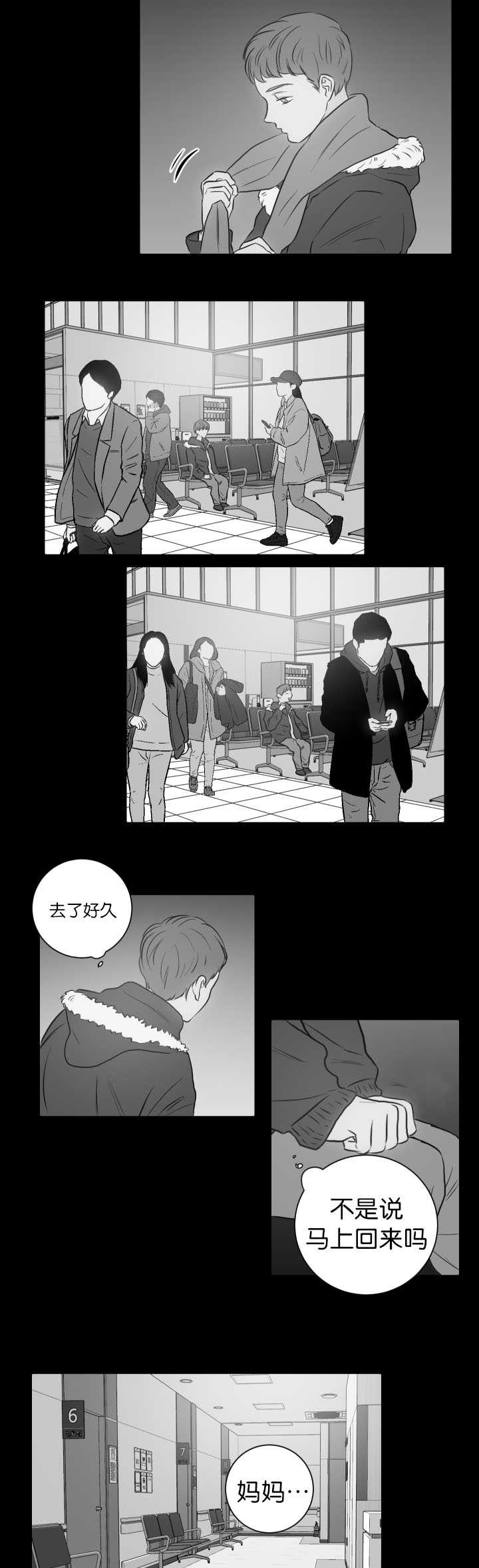 第27章：真难得啊5