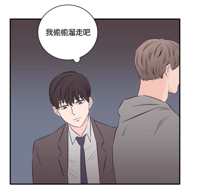 第48章：离开8