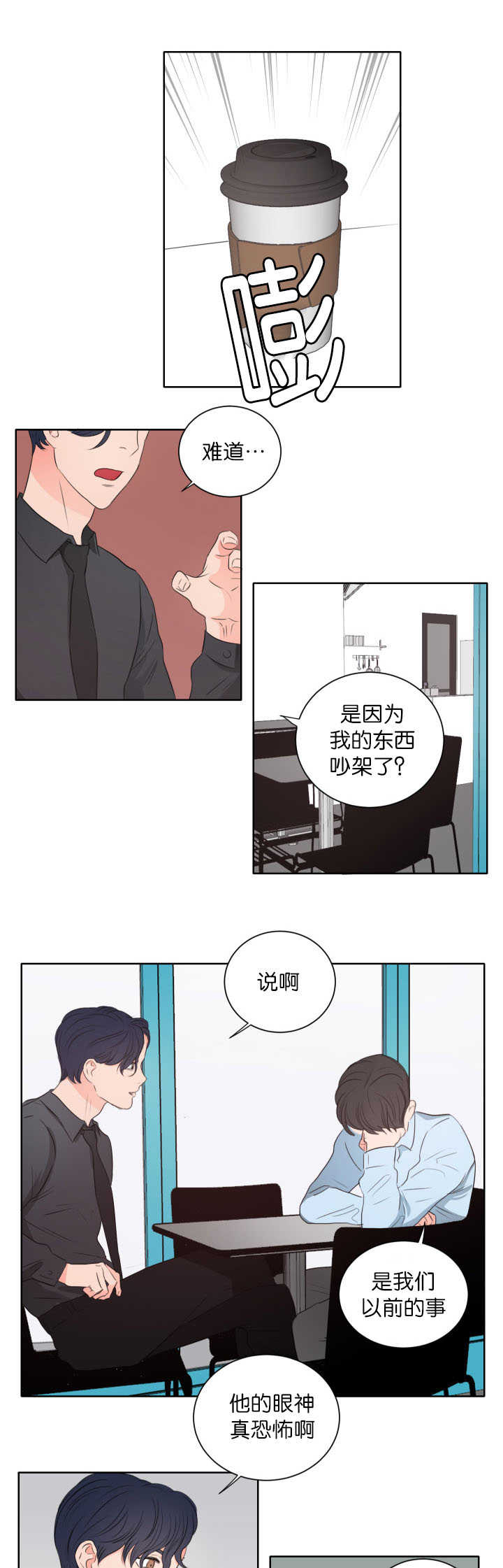 第9章：准备一下8