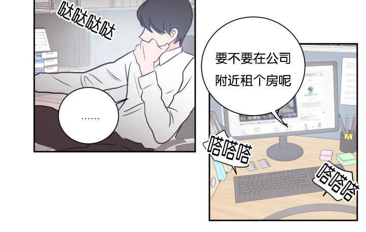 第30章：不要洗了7