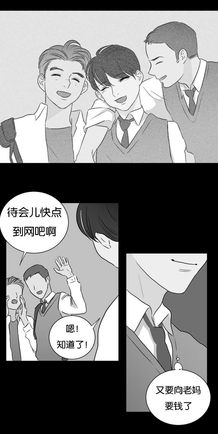 第8章：还没睡吧7