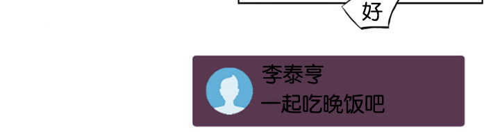 第4章：衣服没换14