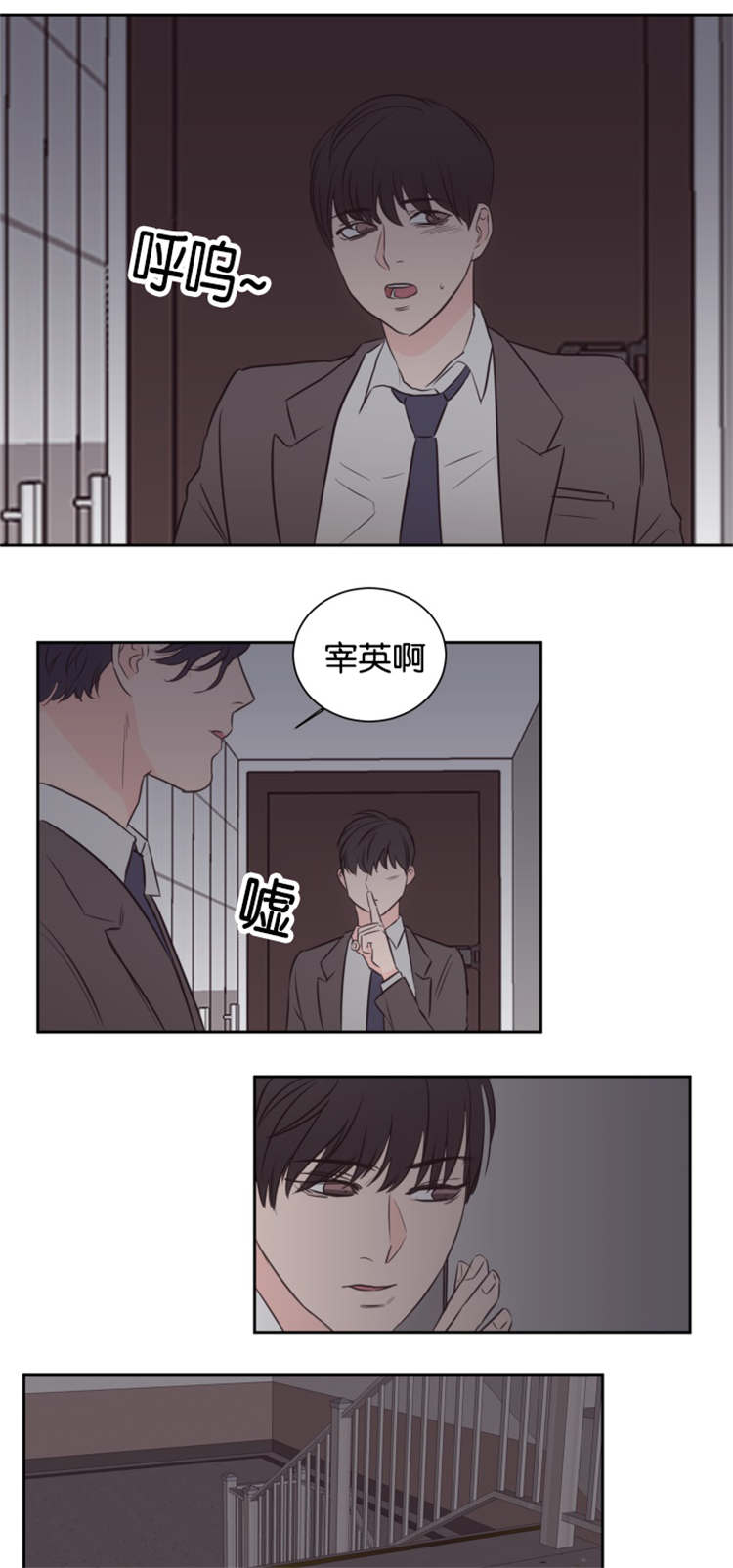 第49章：危险靠近0