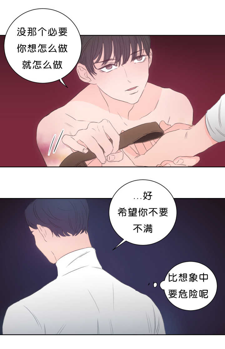 第17章：好好安慰4