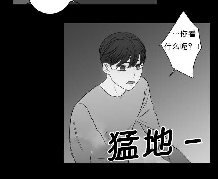 第21章：哥的秘密6