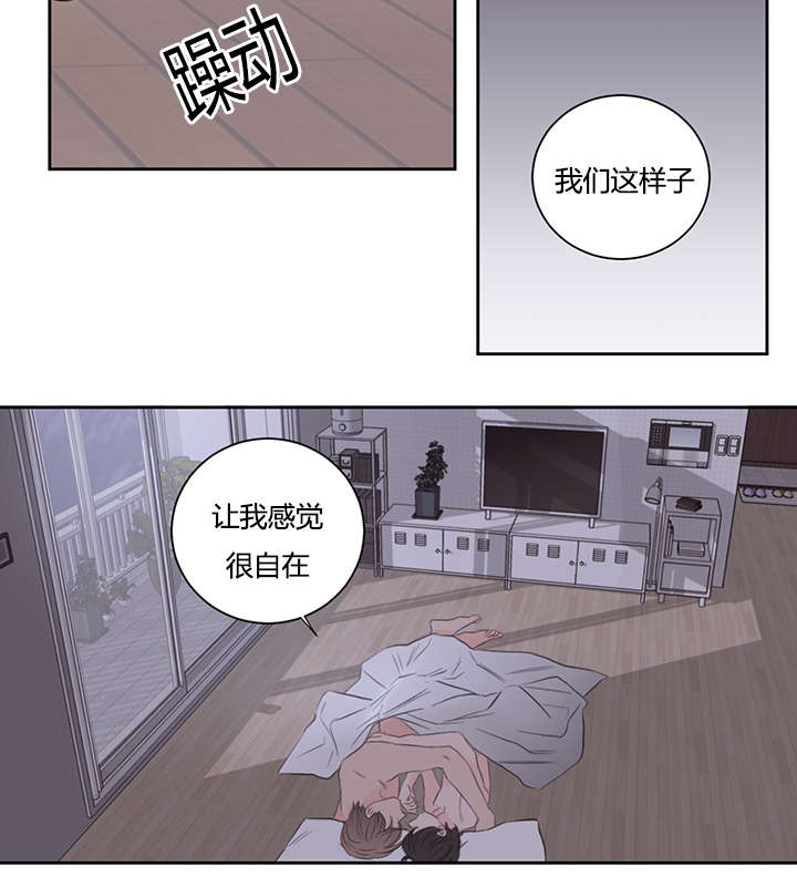 第36章：不想做了3